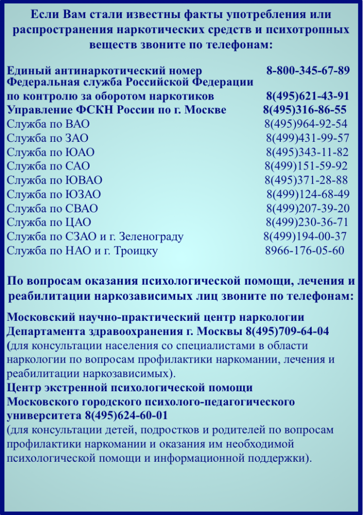 pamyatka2.png